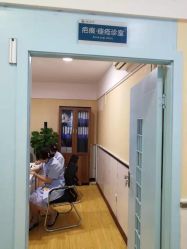 -成都军建医院·疤痕诊疗中心