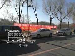 -吉林大学(前卫南区)