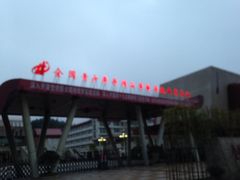 -全国青少年井冈山革命传统教育基地