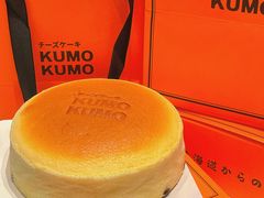 -KUMO KUMO甜品·冰淇淋(深圳壹方城店)