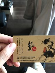 -龙文宝贝上门婴儿理发满月剃胎毛(总店)