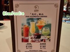 -晶荷轩(香港迪士尼乐园酒店)