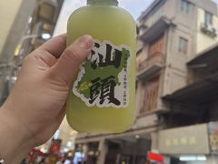 -汕头市小公园