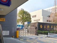 -南京晓庄学院(莫愁校区)