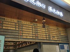 -眷茶(大卫城10楼店)
