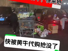 -山姆会员商店(亦庄创意生活广场店)