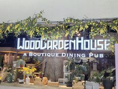 -Wood Garden(合生汇店)