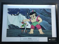 -上海动漫博物馆
