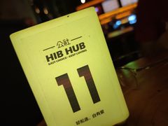 -HIB HUB公社(解放西路店)
