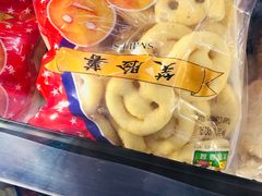 -沃尔玛(星湖商业城店)