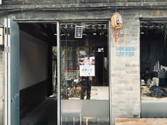 -VOYAGE COFFEE(杨梅竹店)