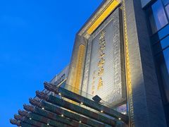 -宁波状元楼酒店(和义路店)