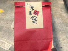 -涌煲记·蟹煲·砂锅海鲜·煲出宁波味(天一旗舰店)