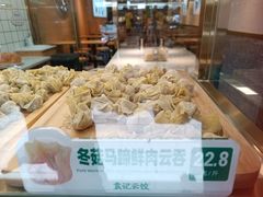-袁记云饺(莲塘店)