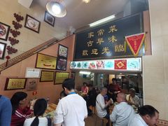 -聪辉同安老美食饭店(大元路店)