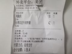 -The Habit Burger Grill 哈比特汉堡(爱琴海店)