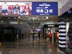 -燕莎友谊商城(金源店)