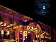 -大江户·温泉洗浴(浑南店)