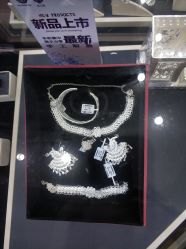 -凤凰县苗族银饰锻制技艺传习所