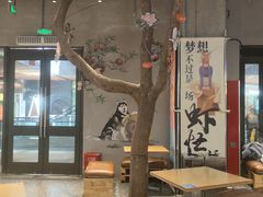 -瑞虹新天地月亮湾