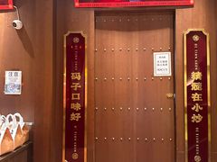 -德天顺盖码饭(人民西路店)