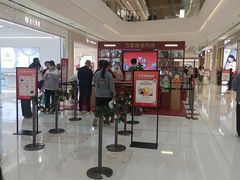 -东莞松山湖万象汇