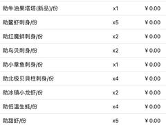 -菊上料理(蜀山银泰百货店)