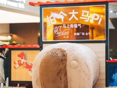 -凯德广场(金牛店)