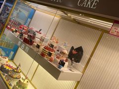 -麦吉利蛋糕(百米大道店)