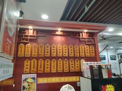 -荣阳楼(山塘街店)