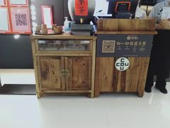 -湊湊火锅·茶憩(东城万达店)