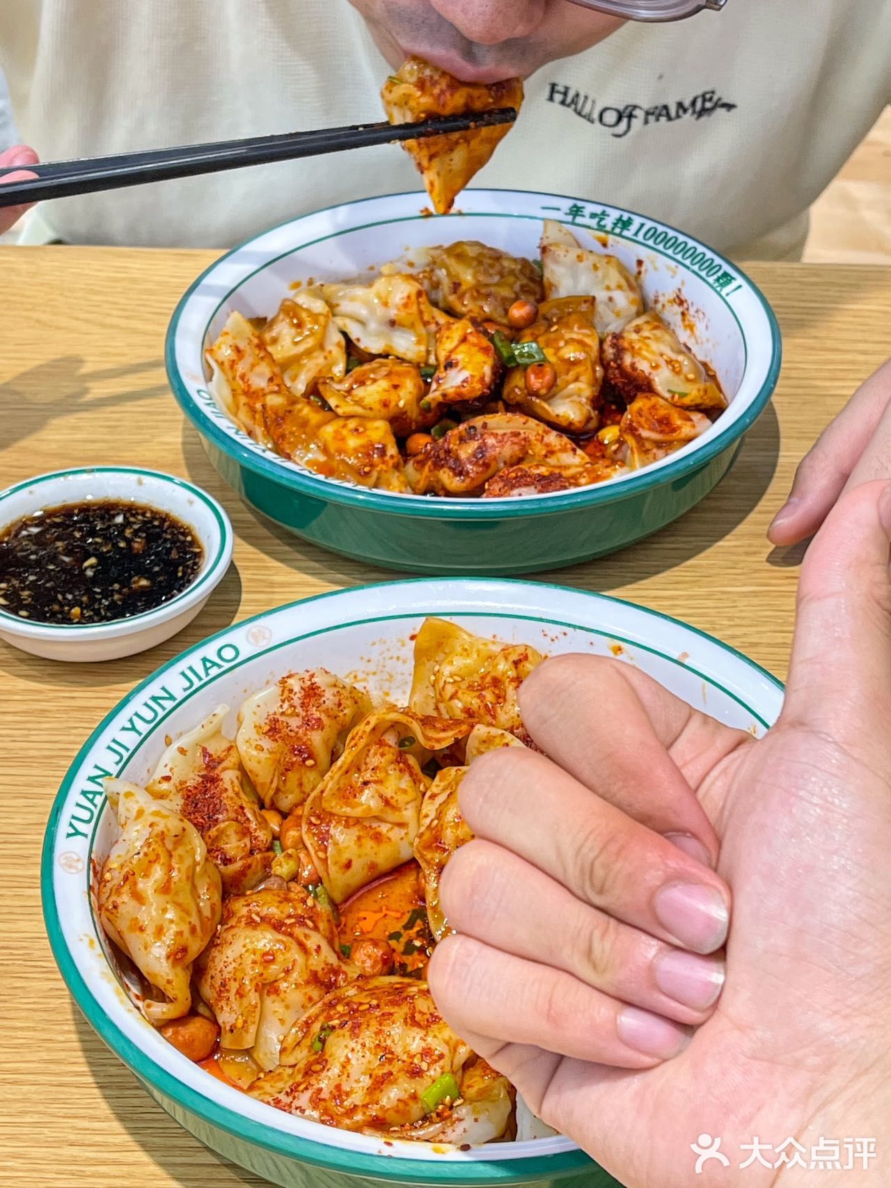 袁记云饺的隐藏吃法，只有西南F4get到了！