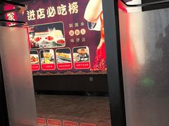 -聚宾楼·烤鸭·家宴(科技三路店)