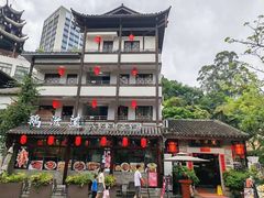 -鹅滋道(甘坑古镇店)