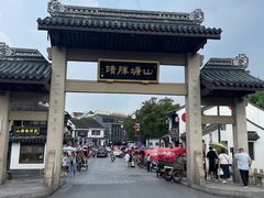 -山塘街古戏台