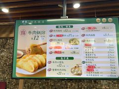 -李记清真馆(打钉巷店)