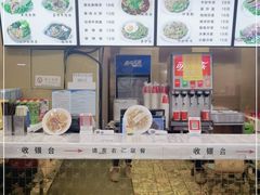 -金乐活美食(中街店)