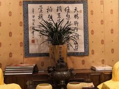 -白家大院·王府宫廷菜(苏州街店)