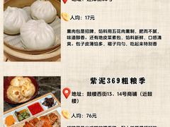 -老爷庙风味美食府(魏都大道店)