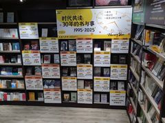 -钟书阁(群光广场店)
