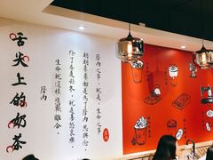 -厝内小眷村(天河南一路店)