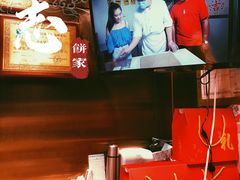 -诚志饼家·小凤饼非遗传承(中山六路店)