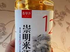 -陆姓崇明糕专卖(陈家镇店)