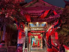 -小龙翻大江文化火锅(宽窄店)
