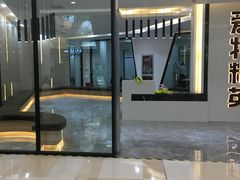 -爱特精英KET·PET·雅思托福·国际课程(苏悦广场店)