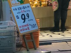 -百果园(丽景湾2店)