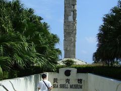 -亚龙湾中心广场·贝壳馆