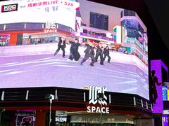 -华熙LIVE·528