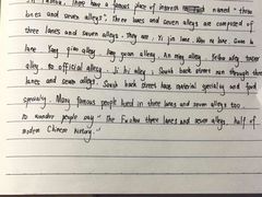 -英孚教育青少儿(东二环泰禾中心)