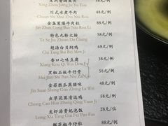 账单-龚记海鲜20年老字号